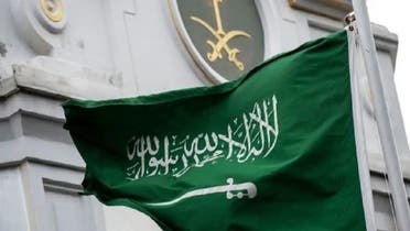 Saudi Arabia executes citizen convicted of acts of terrorism