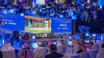 الرياض تستضيف مؤتمر "ليب" بنسخته الثالثة الأسبوع المقبل
