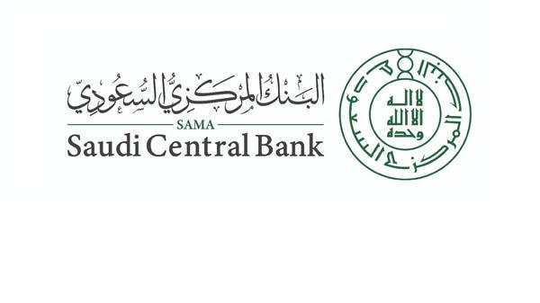 Issuance of 9 licenses for financing, insurance and electronic payments companies in Saudi Arabia since the beginning of the year