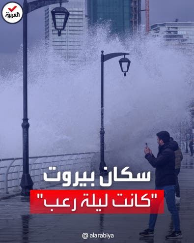 لبنانيون يتحدثون بالدموع عن مشاعر الهلع لحظة وقوع الزلزال