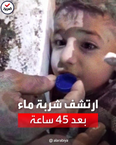 بعد 45 ساعة.. مشهد يدمي القلوب لطفل سوري لاجئ بتركيا يشرب الماء تحت الأنقاض