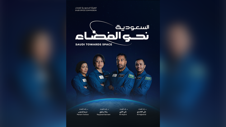 Saudi Arabia to send first female astronaut to the International Space Station