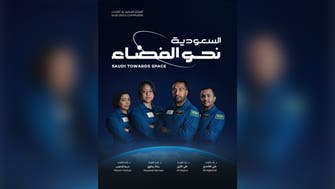 Saudi Arabia to send first female astronaut to the International Space Station
