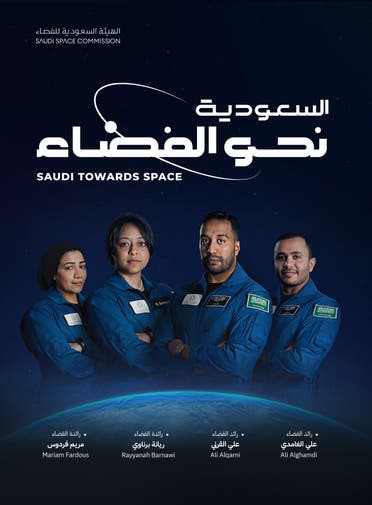 Saudi Arabia will send its first two astronauts to the International Space Station. (Twitter)