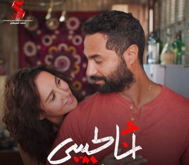من أفيش الفيلم