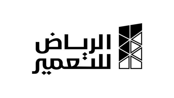 تراجع أرباح “الرياض للتعمير” 25% إلى 43.3 مليون ريال في الربع الثاني