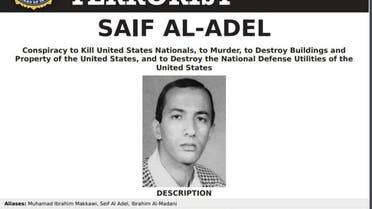Suspected al-Qaeda chief Saif al-Adel. (Twitter)