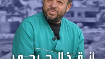 طبيب سوري مقهور فقد ابنته وزوجته تحت الأنقاض يروي للعربية قصته المؤلمة	