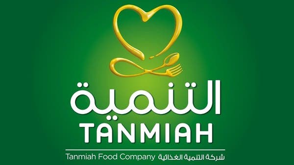 The Saudi Food Development Company intends to invest 4.5 billion riyals