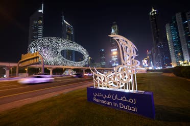 A traditional crescent moon decorates a street in front of the Future Museum in Dubai on April 2, 2022, during the first day of the Muslim holy fasting month of Ramadan. (AFP)