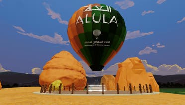 AlUla’s UNESCO World Heritage web site Hegra open to guests in metaverse