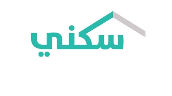 “Sakani” has provided 8,280 free plots of land to Saudi families since the beginning of the year