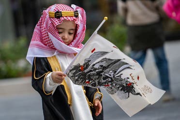 Saudi Founding Day celebrations in Riyadh. (Twitter)