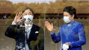 Japan’s Emperor Naruhito accompanied with Empress Masako wave well-wishers as he appears on the balcony of the Imperial Palace to mark the emperor’s 63th birthday in Tokyo on, February 23, 2023, in Tokyo. (Reuters)