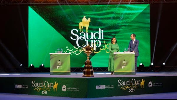 An exciting draw in the Saudi Cup before the start of the most expensive tournament