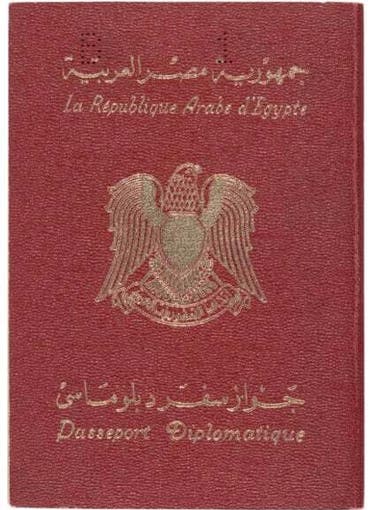 جواز سفر الرئيس الراحل محمد أنور السادات