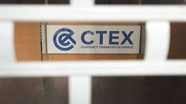 A view shows a logo of Lebanese money exchanger Hassan Moukalled's company CTEX on the exterior of the company, in Beirut, Lebanon January 26, 2023. (Reuters)