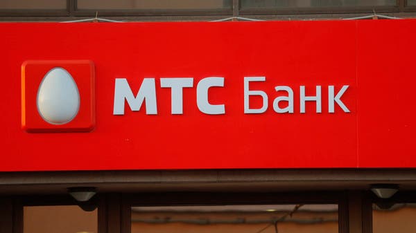 The UAE Central Bank is studying the situation of the Russian “MTS” bank after the US sanctions
