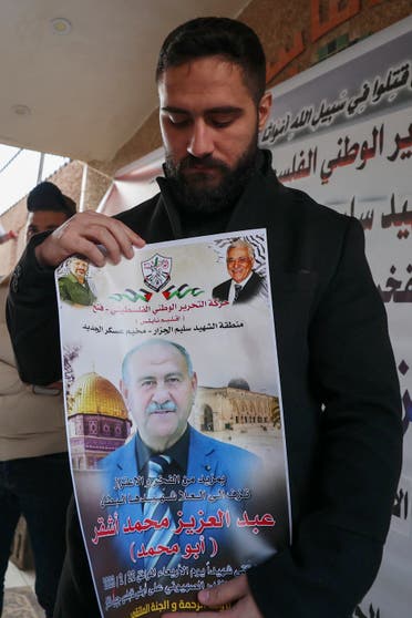 إلياس الأشقر يحمل صورة والده