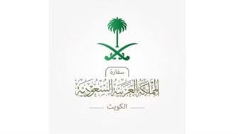 کویت:سعودی سفارت خانے کی غیرملکی جھنڈے والی گاڑیوں کی بکنگ پرتنبیہ