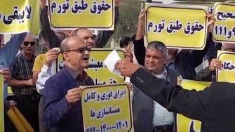 شعار علیه رئیسی در تجمع بازنشستگان اهواز