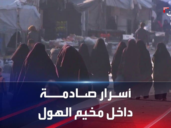 مواليد جدد في خيم النساء الأجانب بمخيم الهول.. مفاجآت حصرية