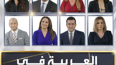 رسائل مذيعي ومذيعات العربية في العيد العشرين