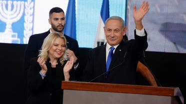 Likud party leader Benjamin Netanyahu, accompanied by wife Sara Netanyahu, gestures as he addresses his supporters at his party headquarters during Israel’s general election in Jerusalem, November 2, 2022. (Reuters)