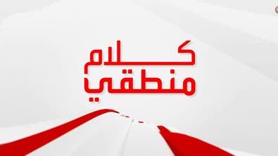 مذيعو العربية يشاركون تجاربهم في العيد العشرين لانطلاقة العربية	