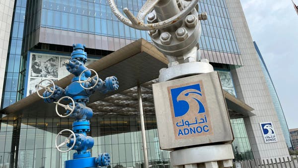 The UAE’s “ADNOC” sets the final price for the public offering in the gas unit