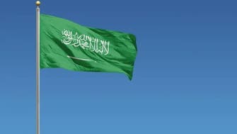 Israel wishes Saudi Arabia on National Day