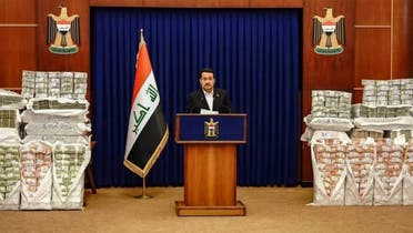 عراقی وزیر اعظم محمد شیعہ السوڈانی رقم کی واپسی کا اعلان کرتے ہوئے