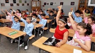 الجزائرمیں اسکول کے احاطے میں بچی پر جادو ٹونے کی مبینہ کوشش کی تحقیقات