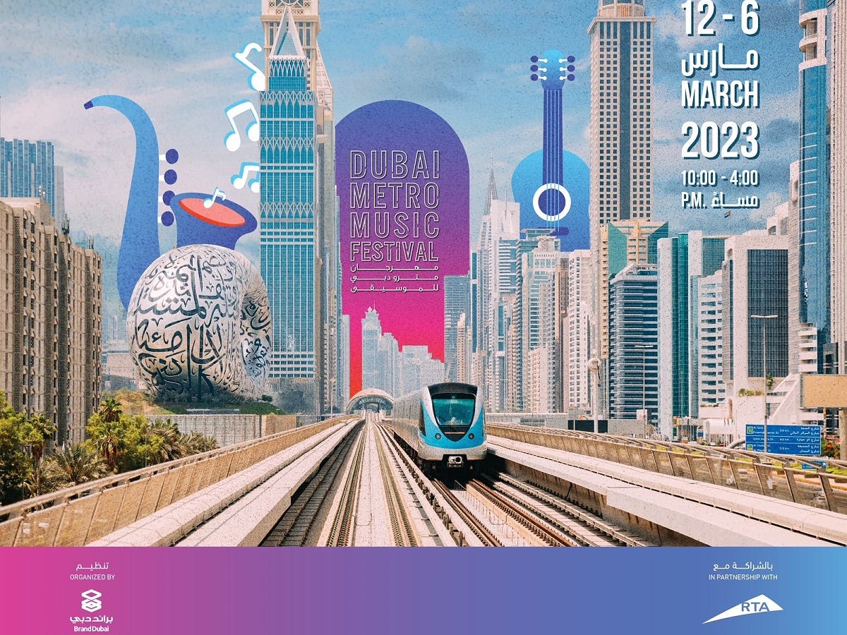 Dubai Metro Music Festival celebrates sustainability in third edition | Al  Arabiya English
