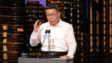 Ko Wen-je, then-Taipei mayor, speaks during televised policy debate in Taipei, Taiwan November 10, 2018. Public Television Service/Pool via REUTERS