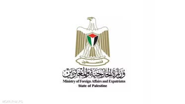 فلسطینی وزارت خارجہ