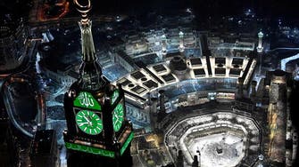Ramadan in Saudi Arabia: Reduced working hours for banks, Eid holidays