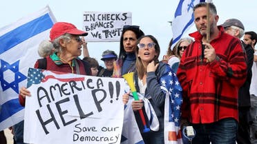 Israeli and American citizens call for US intervention during a rally against the Israeli government’s controversial justice reform bill, outside the embassy in Tel Aviv on March 7, 2023. (AFP)