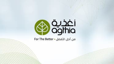 The logo of the United Arab Emirates food and beverages group Agthia. (Social Media)