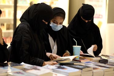 فتيات سعوديات في معرض للكتاب - أرشيفية من رويترز