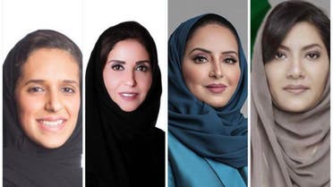 اليوم العالمي للمرأة - السعودية -