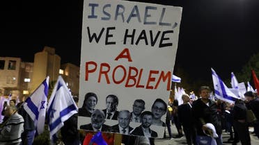 Israelis protest against the government's controversial judicial reform bill, in front of the residence of Justice Minister Yariv Levin, in the central city of Modiin, on March 9, 2022. (AFP)