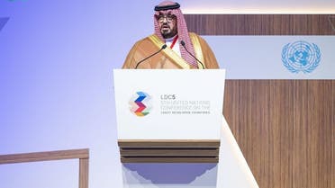 وزير الاقتصاد السعودي خلال كلمته بمؤتمر الأمم المتحدة لمساعدة الدول الأقل فقراً (واس)