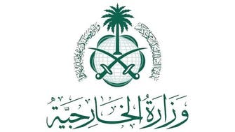 فلسطینیوں پر اسرائیلی  افواج  کا جبر مسترد کرتے ہیں: سعودی وزارت خارجہ