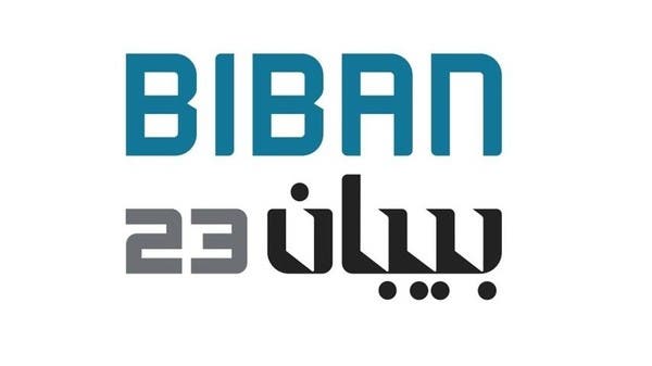 The “Piban” forum witnessed the signing of contracts worth more than 10 billion Riyals on the first day