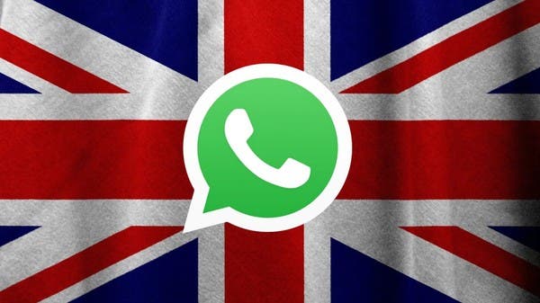 WhatsApp threatens to leave Britain.. and this is the reason