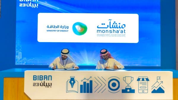 “الطاقة” السعودية توقع اتفاقية مع “منشآت” لتنظيم منح الامتياز التجاري لمحطات الوقود “الطاقة” السعودية توقع اتفاقية مع “منشآت” لتنظيم منح الامتياز التجاري لمحطات الوقود
