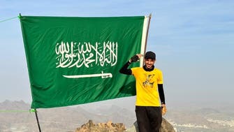 بهذه الطريقة احتفى سعوديون بيوم العلم