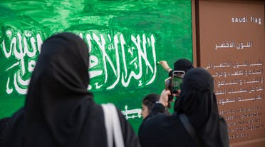 Saudi Arabia’s Flag Day was marked through different events held at Diriyah. (Twitter)