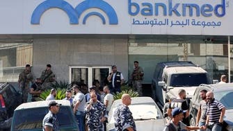 لبنانی رکن پارلیمان کا ڈیپازیٹر کی رقم نکالنے کے لیے بینک پردھاوا